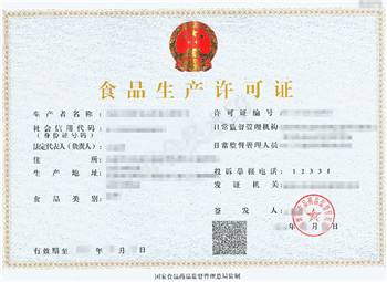 办理淀粉及淀粉制品类食品生产许可，这些细节不能忽略！