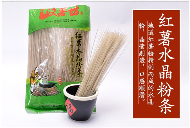 新手用户应该如何挑选粉条机？主要看这3点