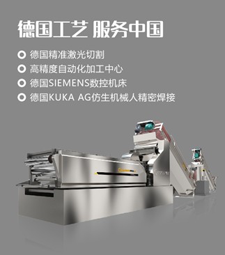 芭蕉芋淀粉加工中几个难题的解决