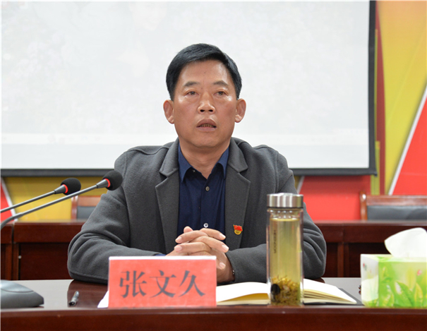 乡村振兴推介会
