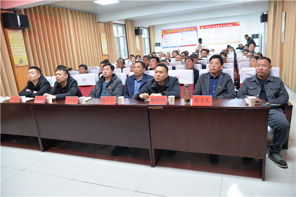 乡村振兴推介会