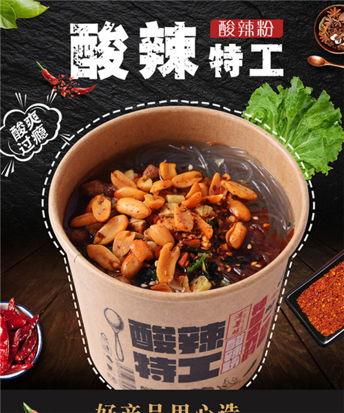 方便粉丝行业前景怎么样？