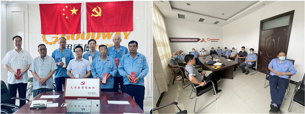 固德威机械