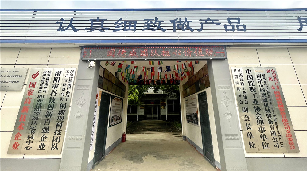 职业技能等级认定考核中心