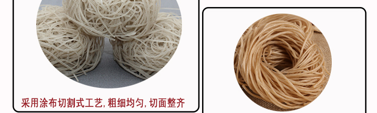 即食方便粉丝生产线