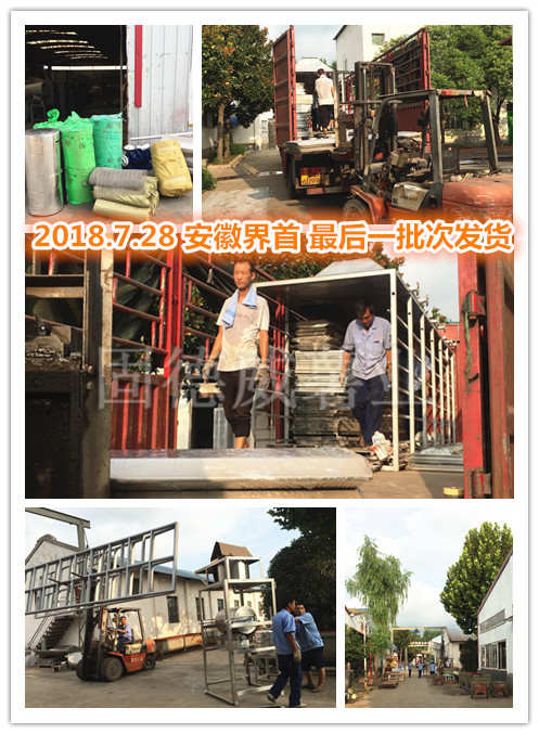固德威三条大型红薯加工生产线 【淀粉+粉条+方便粉丝】 全部交货 发往安徽界首