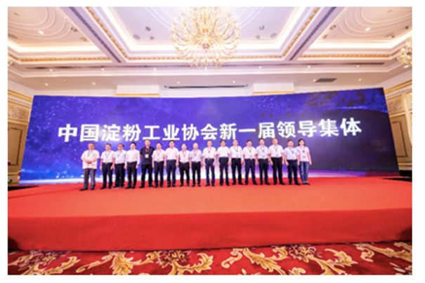 中国淀粉工业协会