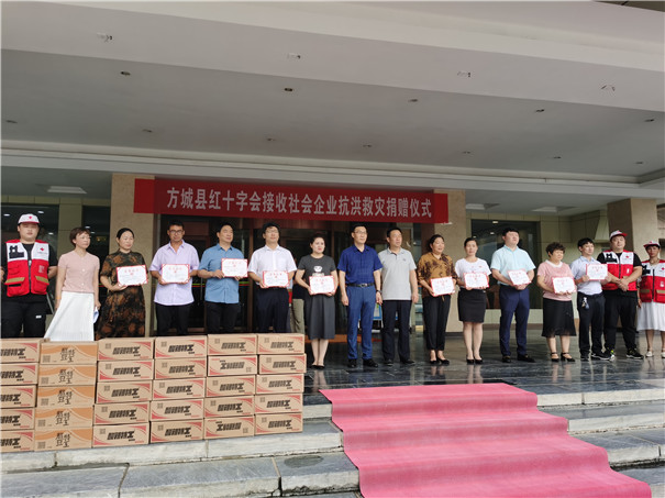 固德威爱心捐赠