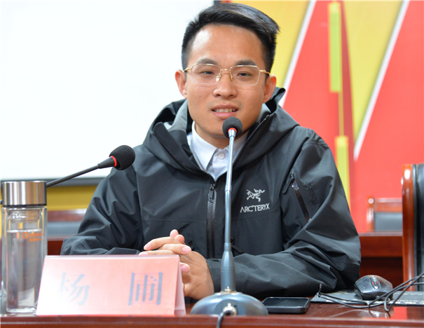 乡村振兴推介会