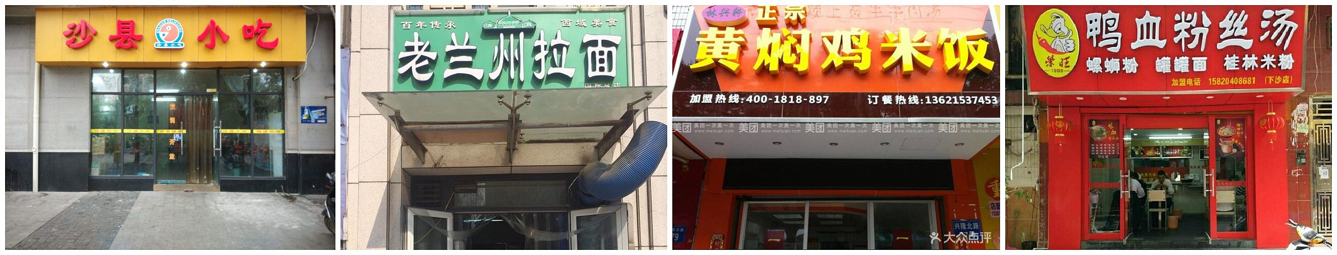 即食网红酸辣粉，追剧美食好搭档，只要3分钟，惊爆你味蕾！