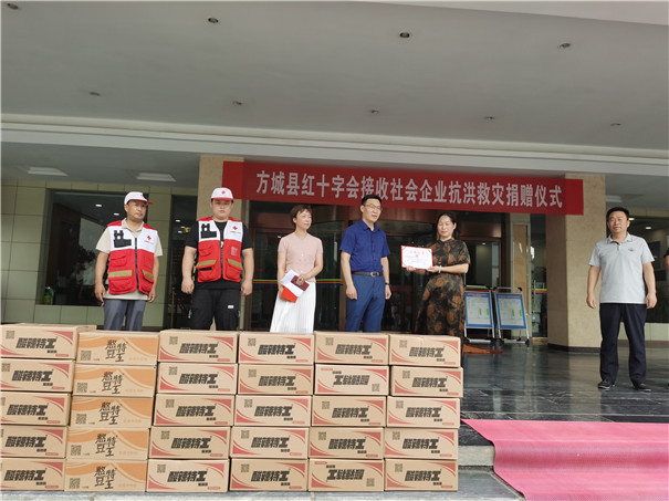 固德威爱心捐赠