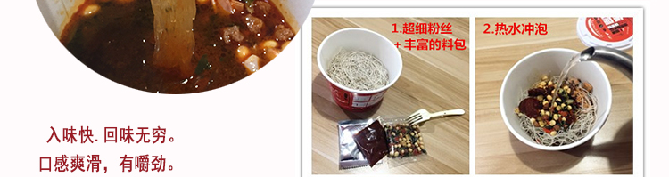 即食方便粉丝生产线