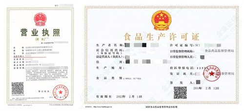 淀粉和粉条加工办厂一定要有的两个手续！SC生产许可和营业执照缺一不可