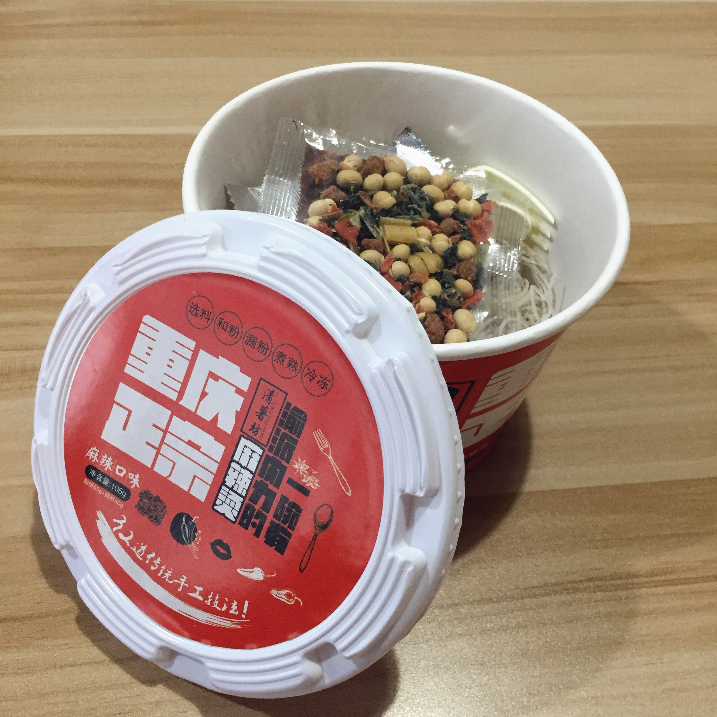 即食网红酸辣粉，追剧美食好搭档，只要3分钟，惊爆你味蕾！