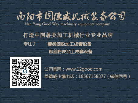 好的粉碎方法+专业设备=高淀粉提取率