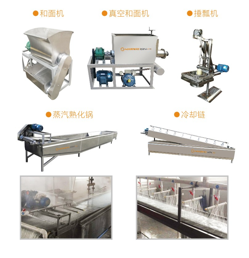 仿手工粉条机